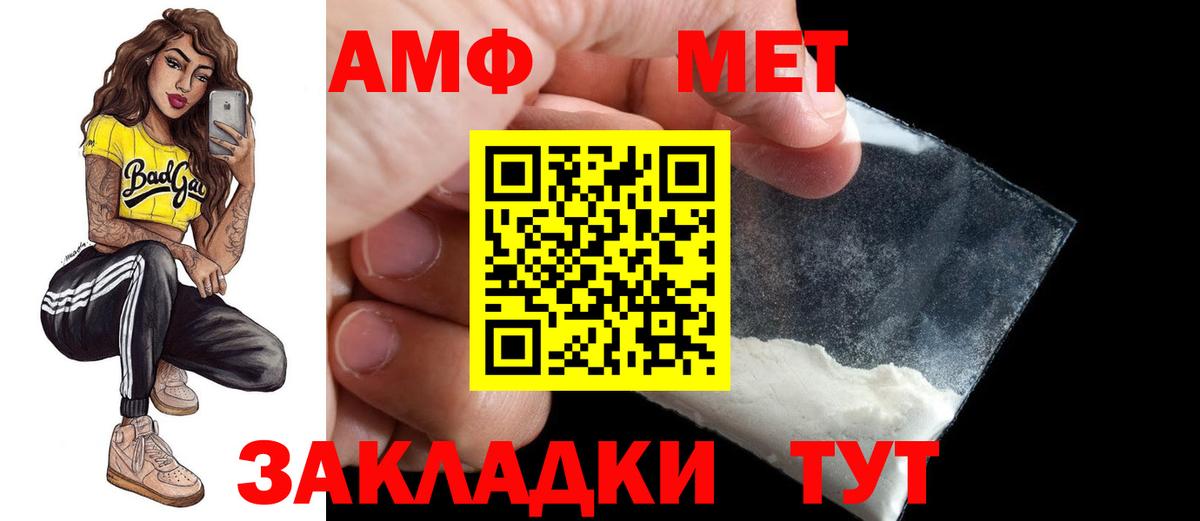 Ессентуки  ГАШИШ  Вход с VPN  КОКАИН  Меф кристаллы  ТГК  КОКАИН  Конопля  Метамфетамин 
