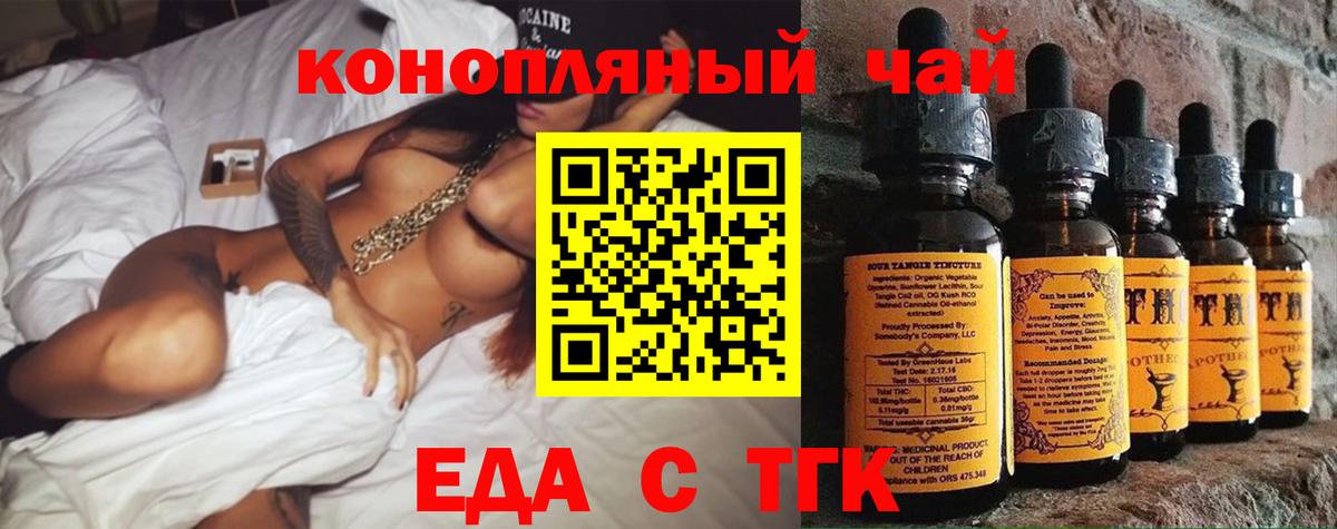 Ессентуки  Canna-Cookies конопля  Вход с VPN 