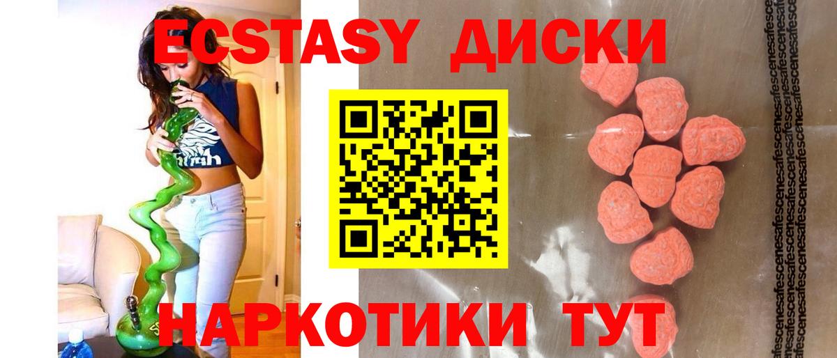 Экстази бентли Ессентуки