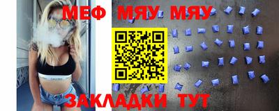 каннабис Краснознаменск