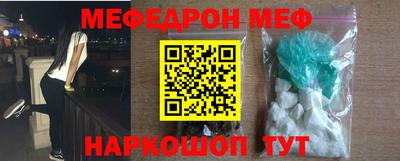 каннабис Краснознаменск