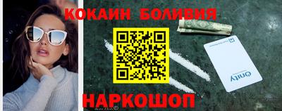 PSILOCYBIN Краснодар