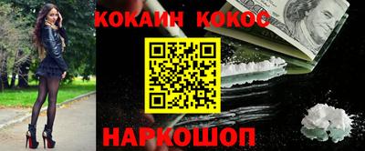 PSILOCYBIN Краснодар