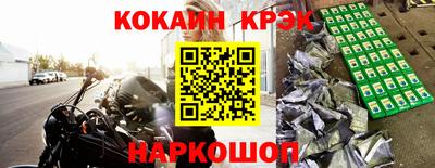 PSILOCYBIN Краснодар
