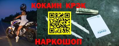 каннабис Краснознаменск
