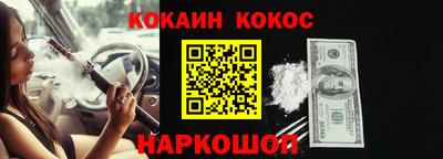 каннабис Краснознаменск
