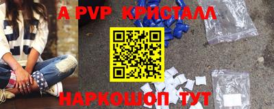 каннабис Краснознаменск