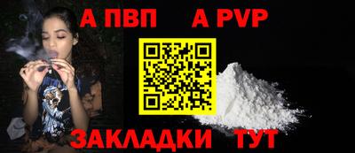 кокаин перу Краснокаменск