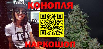 каннабис Краснознаменск