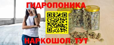 каннабис Краснознаменск