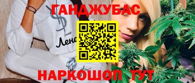 кокаин перу Краснокаменск