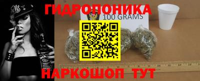 PSILOCYBIN Краснодар