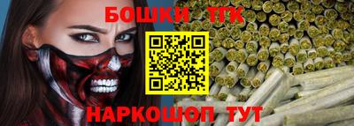 каннабис Краснознаменск