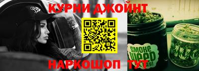 каннабис Краснознаменск