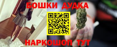 PSILOCYBIN Краснодар
