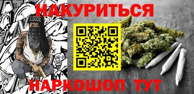 каннабис Краснознаменск