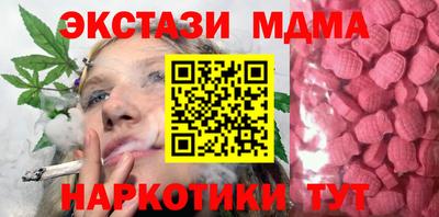 кокаин перу Краснокаменск