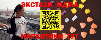 PSILOCYBIN Краснодар