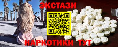 кокаин перу Краснокаменск