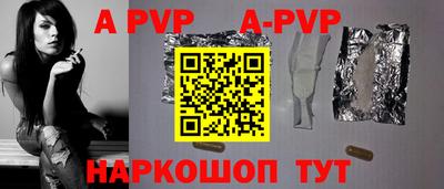 PSILOCYBIN Краснодар