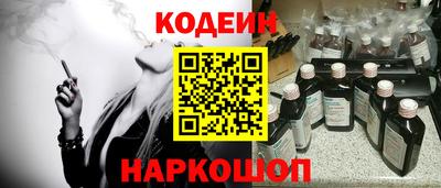 PSILOCYBIN Краснодар