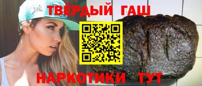 кокаин перу Краснокаменск