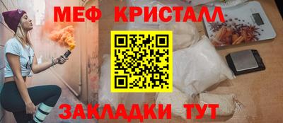 кокаин перу Краснокаменск