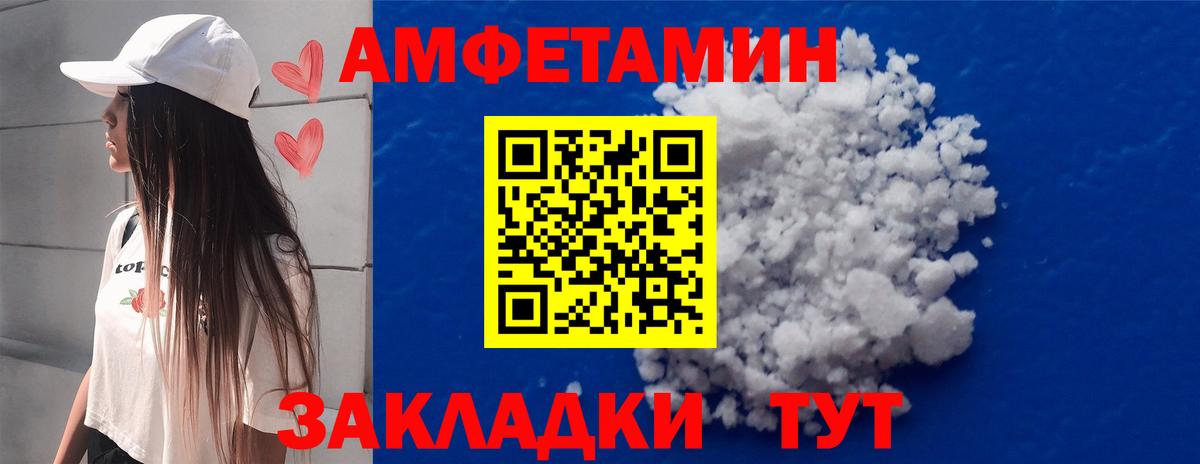 Ессентуки  МЕТАМФЕТАМИН винт  Вход с VPN  МЕТАМФЕТАМИН винт 